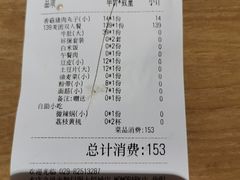 -杨翔豆皮涮牛肚(万和城店)