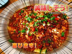 -胡马八破·川菜小馆(高新万达店)