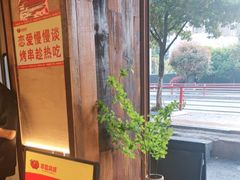 -串盟烧烤大排档·长沙美食地标(星沙店)