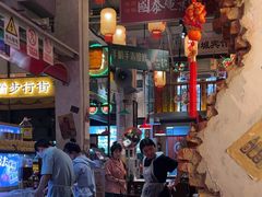 -江北北火锅馆·公路夜市(魏公村店)