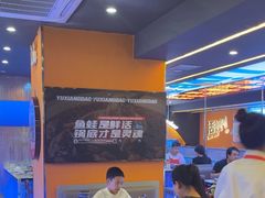 -渔香岛美蛙鱼头火锅(威清路店)