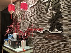 -唐拉雅秀酒店-唐苑中餐厅