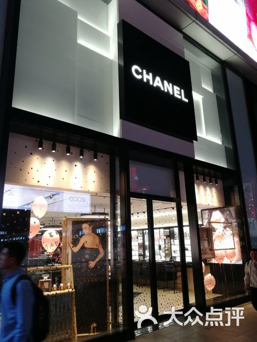 chanel(君太百货店)图片 第5张