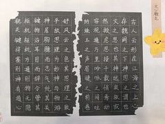 -梁溪琳琅书画院(汇金广场店)