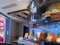 -吉野家(群力王府井店)