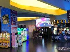 -卢米埃影城(魅力城激光店)