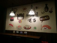 -左舞和风屋便当(金地店)