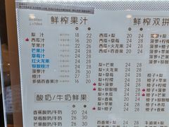 菜单-蜜菓MY·GIRL(北国二期店)