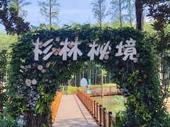 -武汉欢乐谷