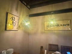 -院子餐厅·大锅菜·老杭帮(桥西直街店)