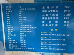 -金山奶茶馆(五一路店)