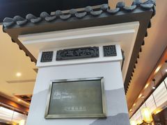 -高晓山馅饼店(牛庄百年店)
