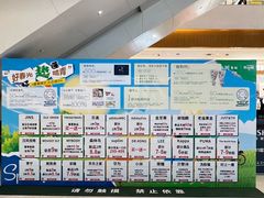 -天河城购物中心