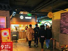 -华威约饭街