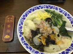 iphone_upload_pic-老温州馄饨担(东游大厦店)