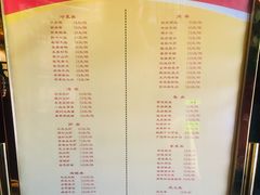菜单-仿膳饭庄