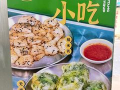 招牌糯米钱-老胡甜汤(龙眼店)