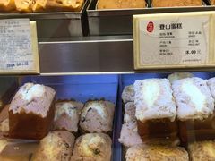 -上海哈尔滨食品厂(淮海中路店)