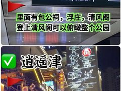 -包公祠