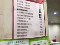 -润叶堂凉茶(岩屿路店)