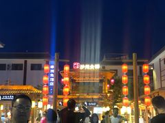 -敦煌夜市