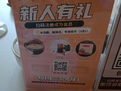 -蜀九香火锅(彩虹店)