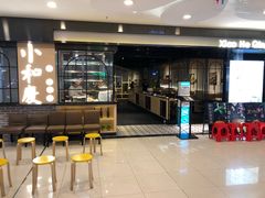 -小和庆·知味(首铸万科店)