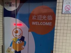 -StorHub 趣存自助仓·迷你仓(虹桥店)