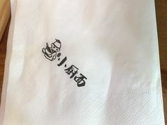 -小厨面(巨野路店)