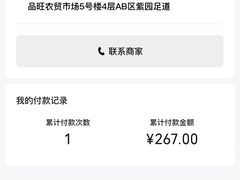 -紫园足道24h养生休闲会所(安吉万达店)