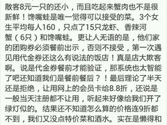 android_upload_pic-簋街仔仔小龙虾(簋街二店)