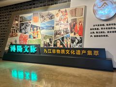 -九江市博物馆