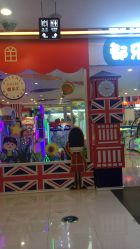 -都乐汇儿童乐园(莱蒙都会店)