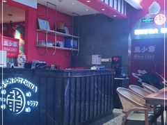 -龙少爷碳火干锅(环球中心店)