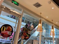 -吉野家(上亿广场店)