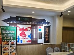 -华天延吉餐厅(西四总店)