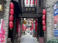 -东西巷