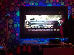 -米乐星世界KTV(汇智国际商业中心店)