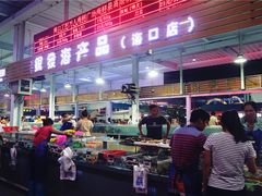 -亚龙湾8号(丁村万人海鲜广场店)