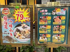 -粥旺庄(芳村店)