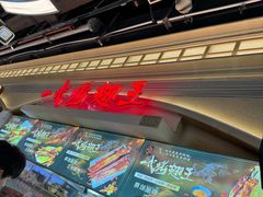 -一代烤翅王(大汉口店)