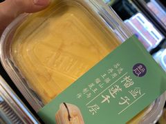 -盒马鲜生(枣园路店)