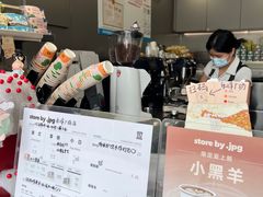 -JPG canteen(广州乐峰广场店)