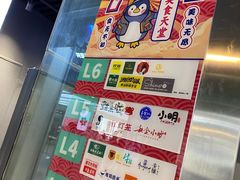 -7mall美食潮地标