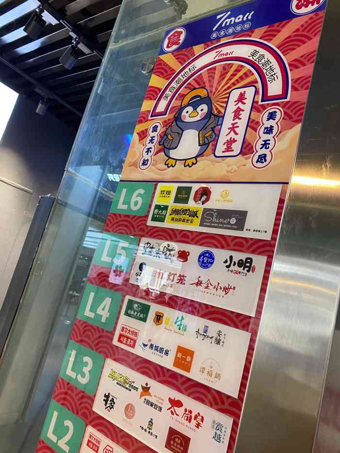 "-大众点评移动版