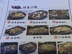 -鱼库·不仅是一家烤鱼店(车公庙店)