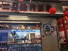 -阿财老铺·老蚌埠龙虾城(华夏总店)