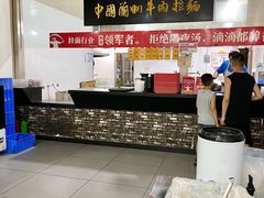 -牛一嘴·兰州牛肉面·大盘鸡(财富中心店)