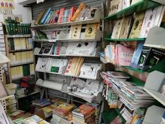 -小丘书店(观前街店)