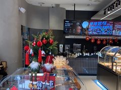 -烫面包·面包烘焙(绿地缤纷城店)